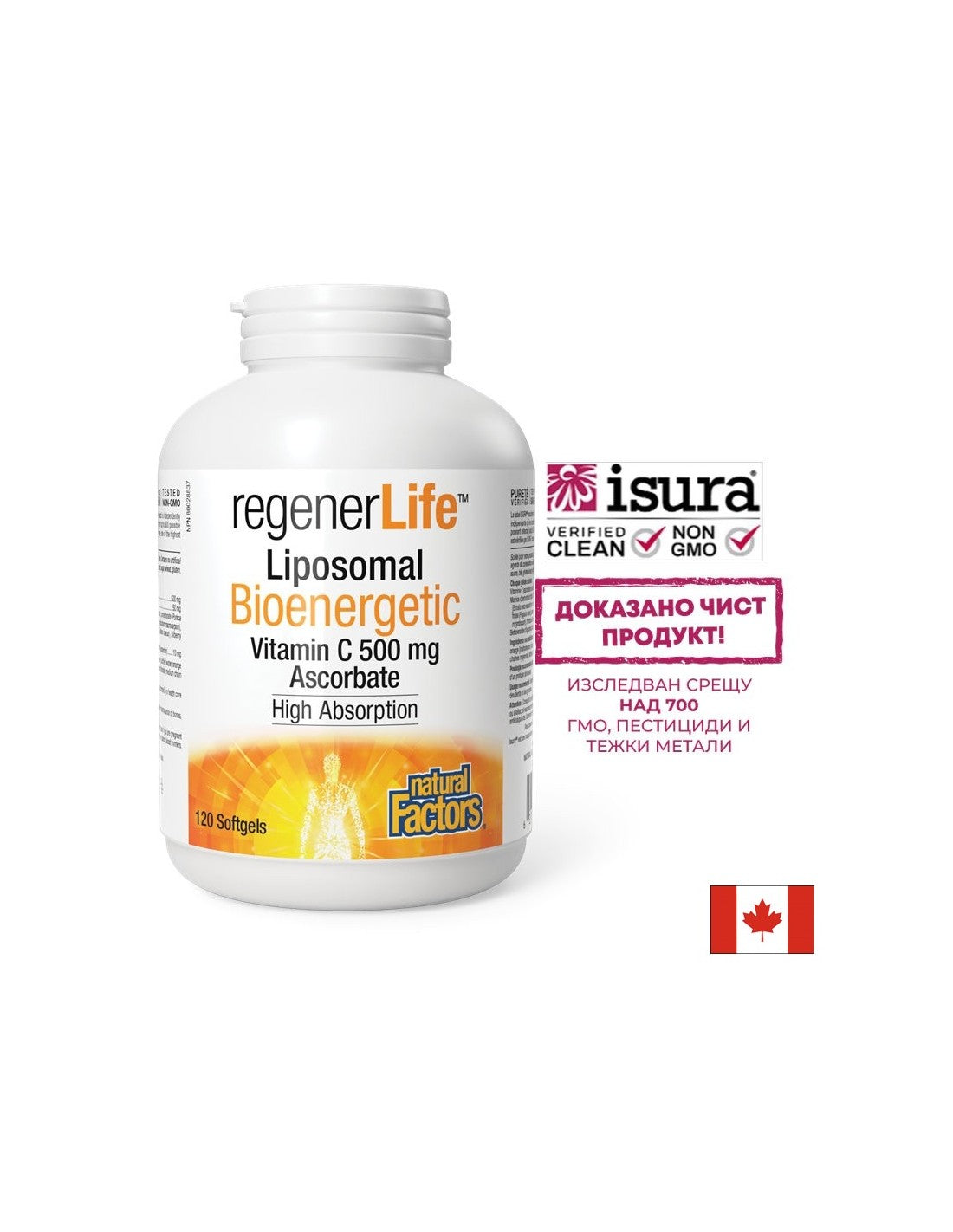 Lipozomálny vitamín C 500 mg - 120 gélových kapsúl Life ™