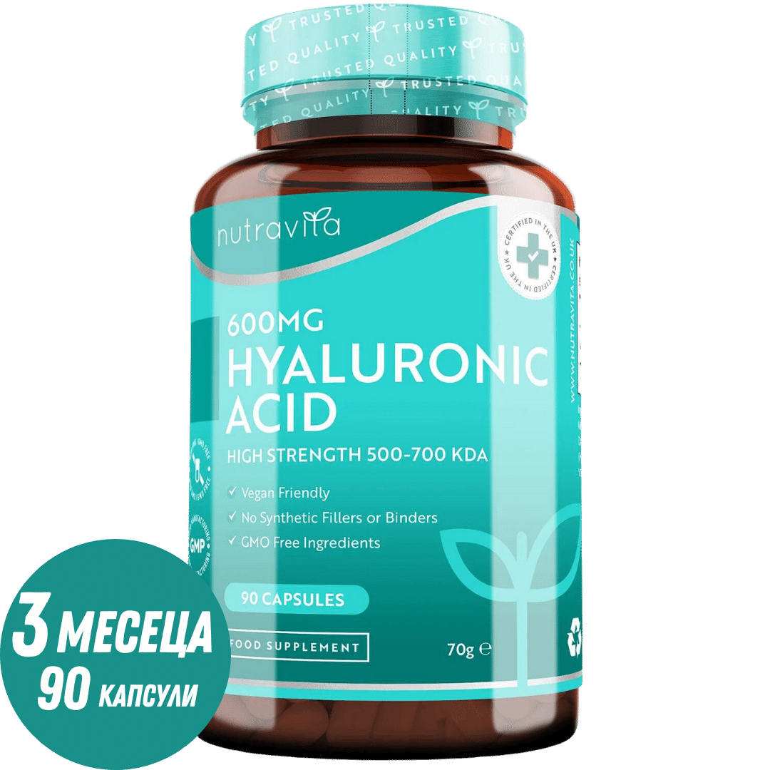 Kyselina hyalurónová 600 mg / Kyselina hyalurónová 600 mg /90 kapsúl, 90 dní/ <tc>Nutravita</tc>