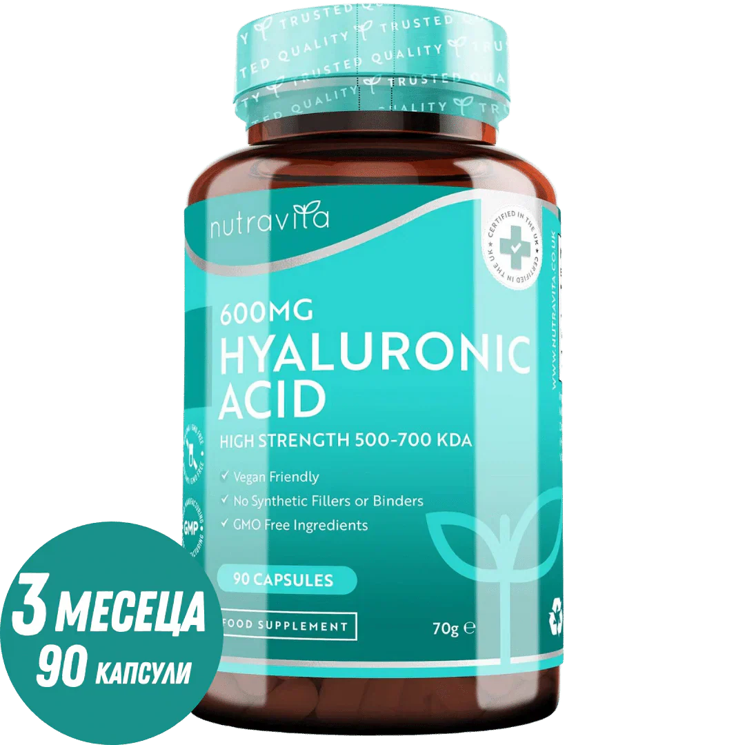 Kyselina hyalurónová 600 mg / Kyselina hyalurónová 600 mg /90 kapsúl, 90 dní/ <tc>Nutravita</tc>