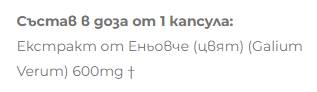 Večerný primrose extrakt 600 mg - 60 kapsúl