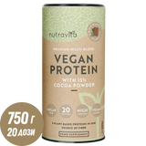 Vegánsky proteín + enzýmy - 750 g (čokoláda) <tc>Nutravita</tc>