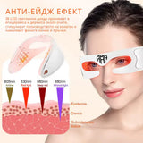 Eye Mask with 880nm Red LED Therapy – Recovery, Lifting and Collagen Activation
