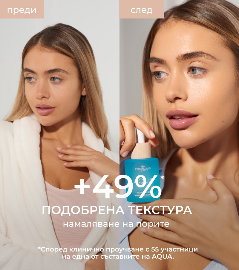 Aqua výplň-efekt Hyaluron Supreme 50 ml