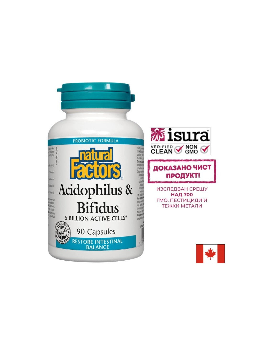 Acidophilus a Bifidus | 5 miliárd aktívnych buniek - 90 kapsúl