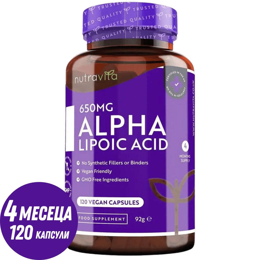 Kyselina alfa-lipoová 650 mg /120 kapsúl, 120 dávok/ <tc>Nutravita</tc>