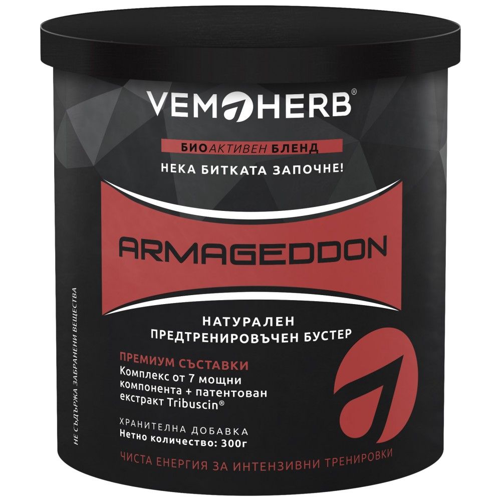 <tc>ARMAGEDDON</tc> Pred tréningom - 300 gramov