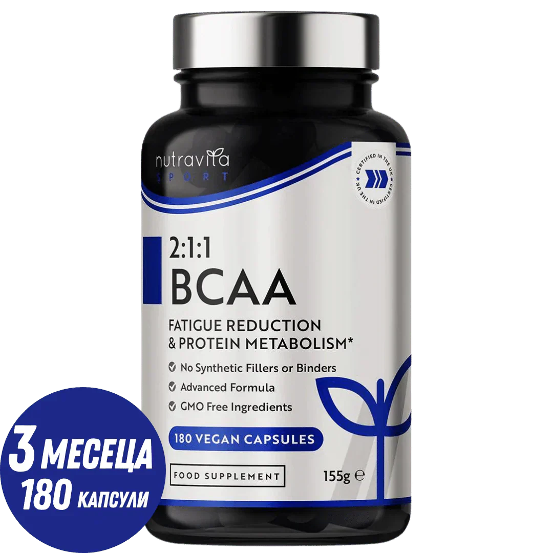 BCAA (2:1:1) s vitamínmi B6 a B12 - 180 Vcapsules. <tc>Nutravita</tc>