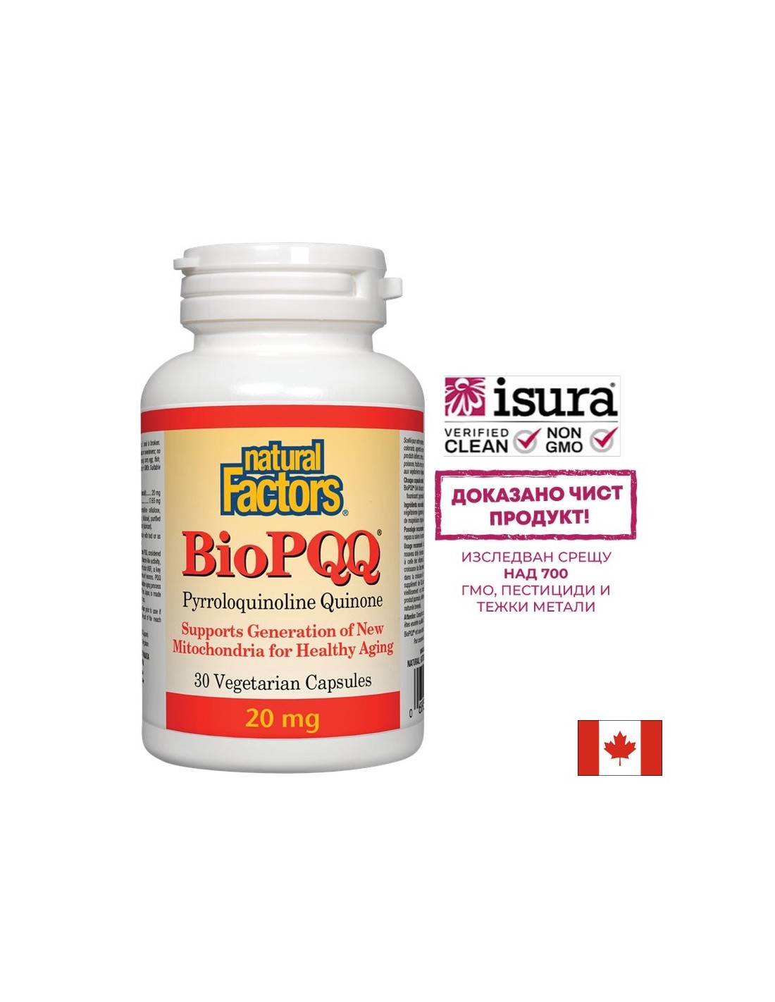 Bio PQQ 20 mg - 30 kapsúl