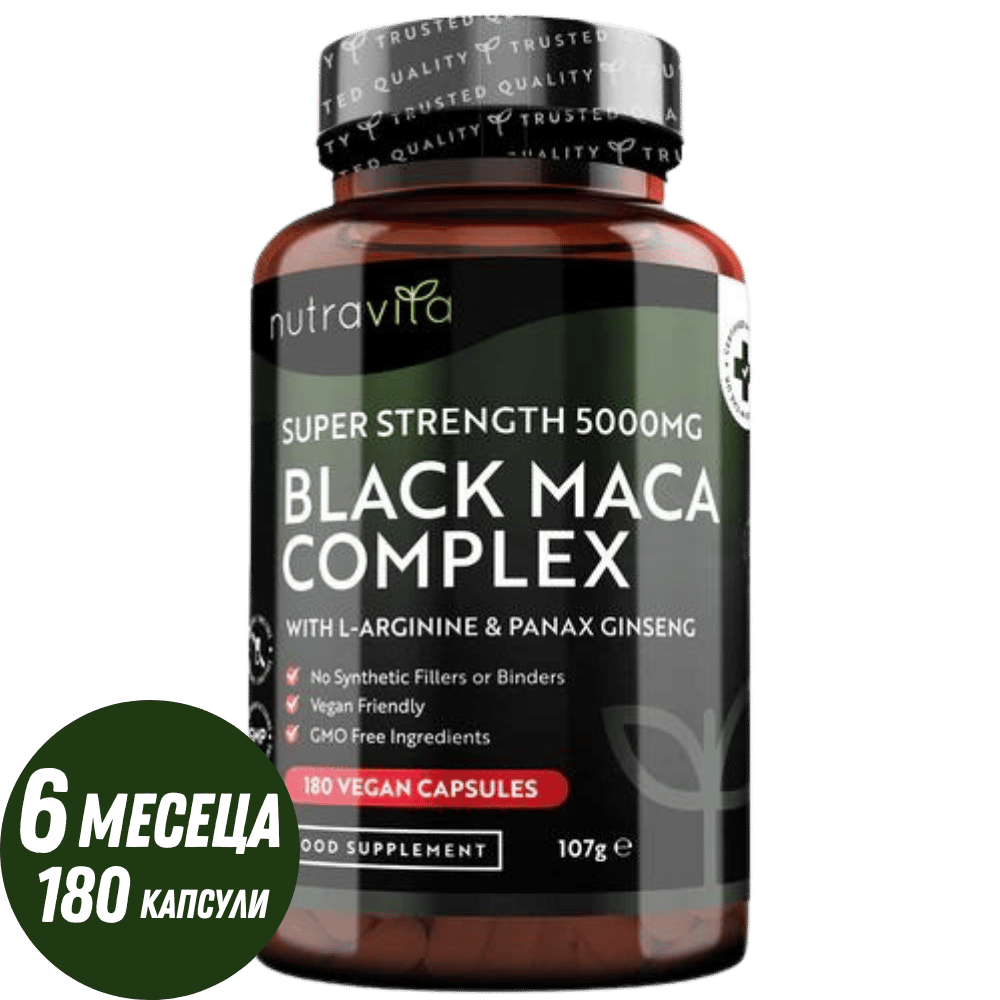 Komplex z koreňa čiernej Macy 5000 mg /180 kapsúl, 180 dní/ <tc>Nutravita</tc>