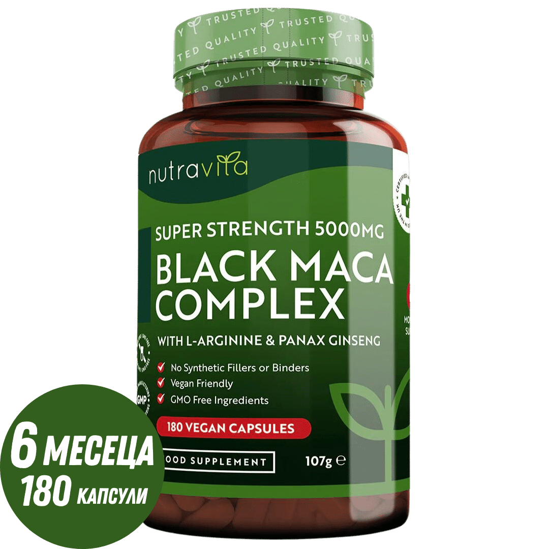 Komplex z koreňa čiernej Macy 5000 mg /180 kapsúl, 180 dní/ <tc>Nutravita</tc>