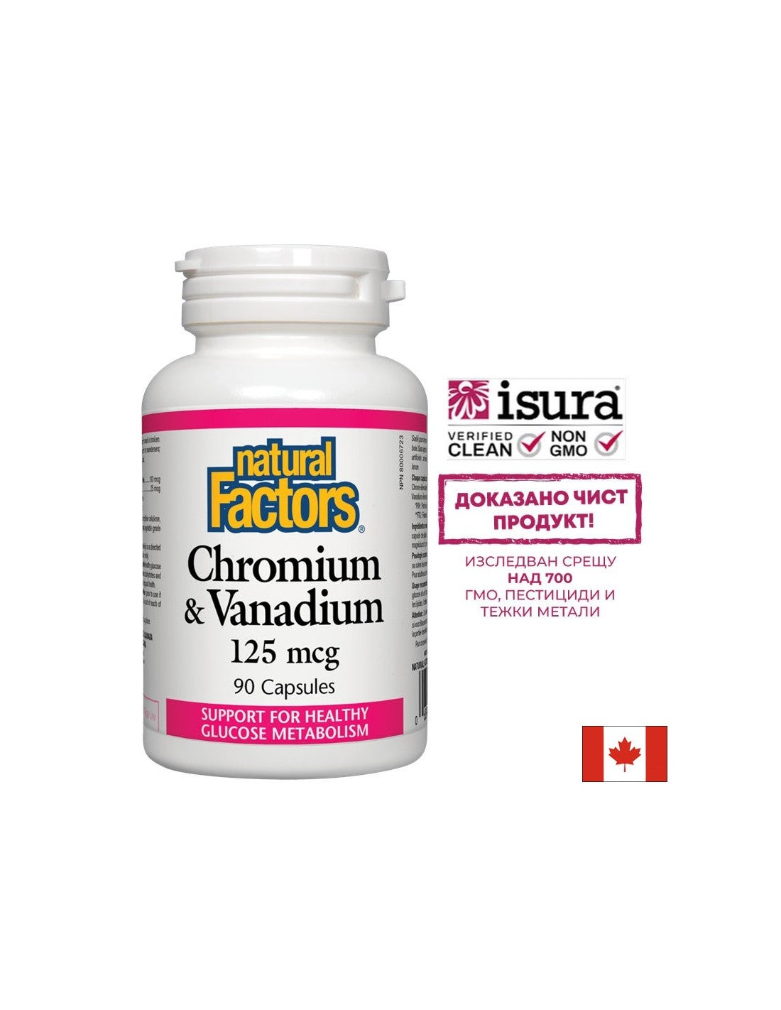 Chromium a vanadium 125 mcg - 90 kapsúl
