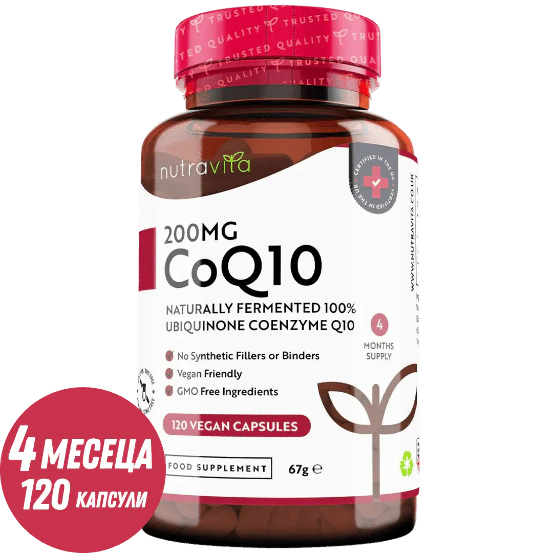 CoQ10 200 mg (ubichinón) /120 kapsúl, 120 dní/ <tc>Nutravita</tc>