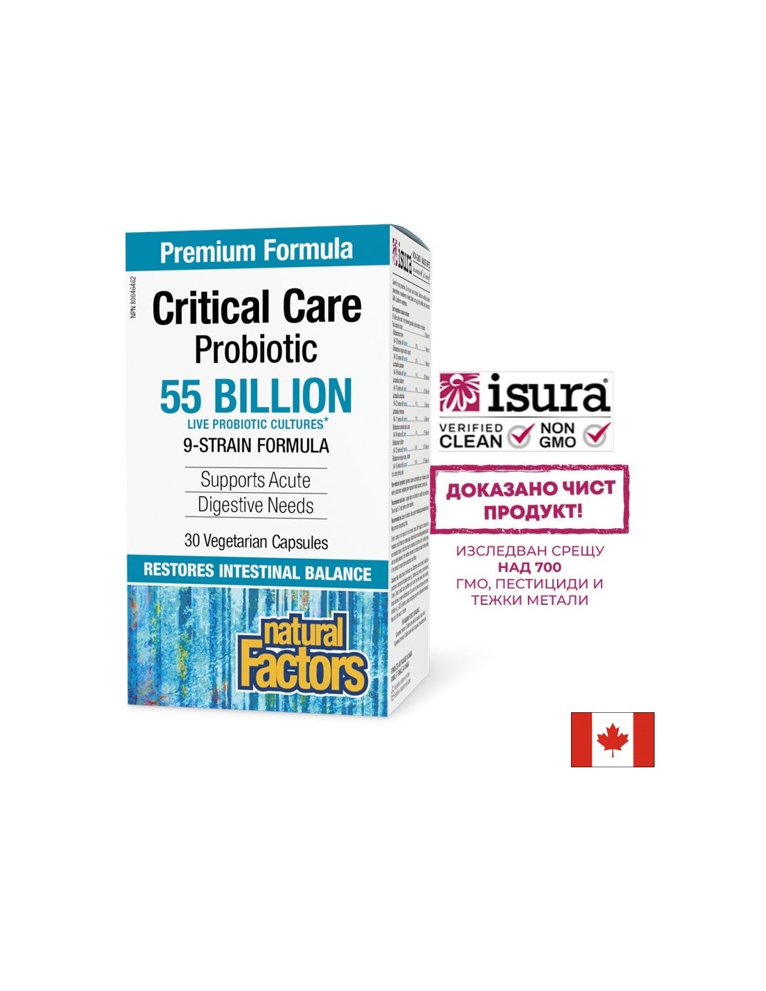 Probiotic - Critical Care Probiotic, 55 miliárd aktívnych probiotík, 9 kmeňové zloženie, 30 V-kapsuly <tc>Natural Factors</tc>