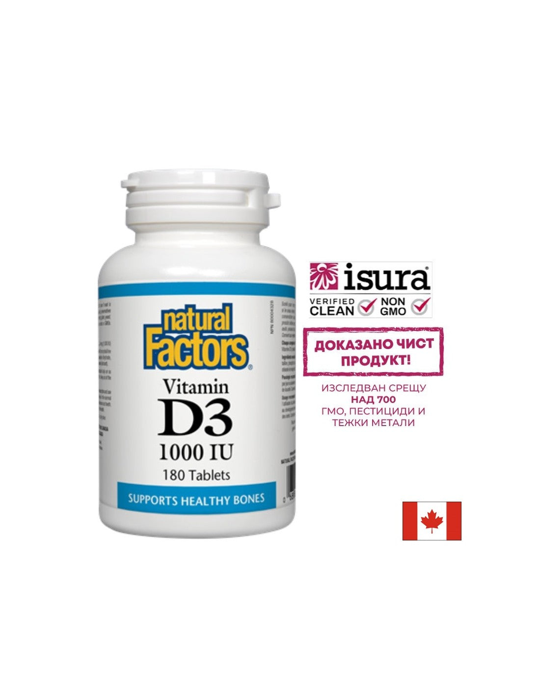 Sunvitamin D3 1000 IU - 180 tabliet