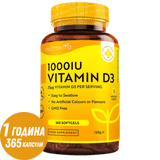 Vitamín D3 1000IU (25UG) 365 Softgels