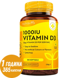 Vitamín D3 1000IU (25UG) 365 Softgels