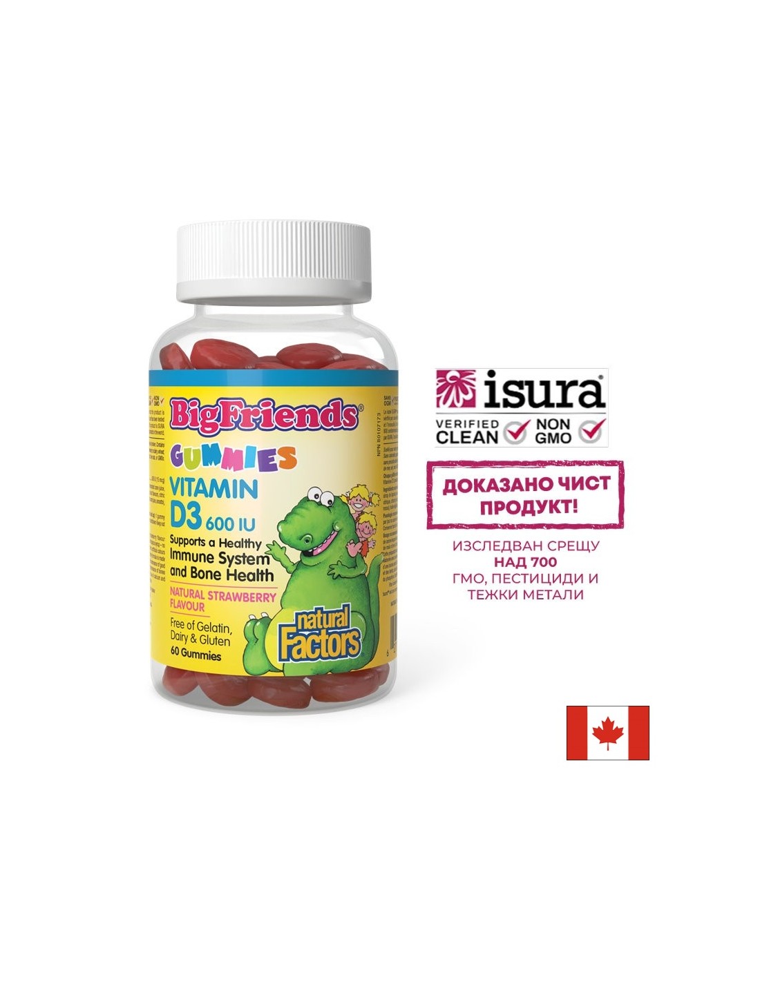Bigfriends vitamín D3 pre deti 600 IU - 60 Gummies