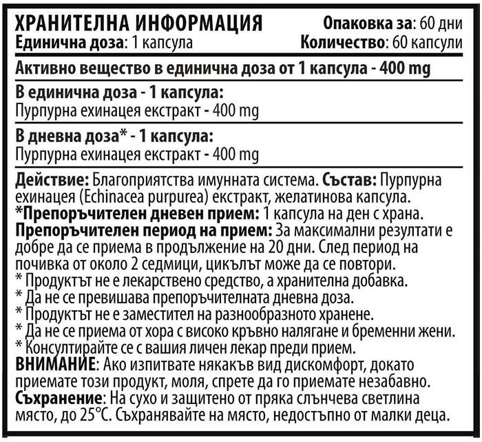 Echinacea 400 mg - 60 kapsúl