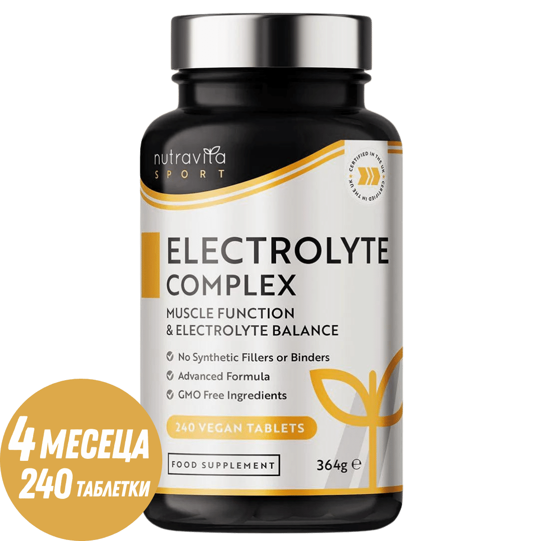 Komplex elektrolytov 240 vegánskych tabliet