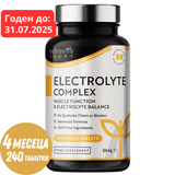 Komplex elektrolytov 240 vegánskych tabliet