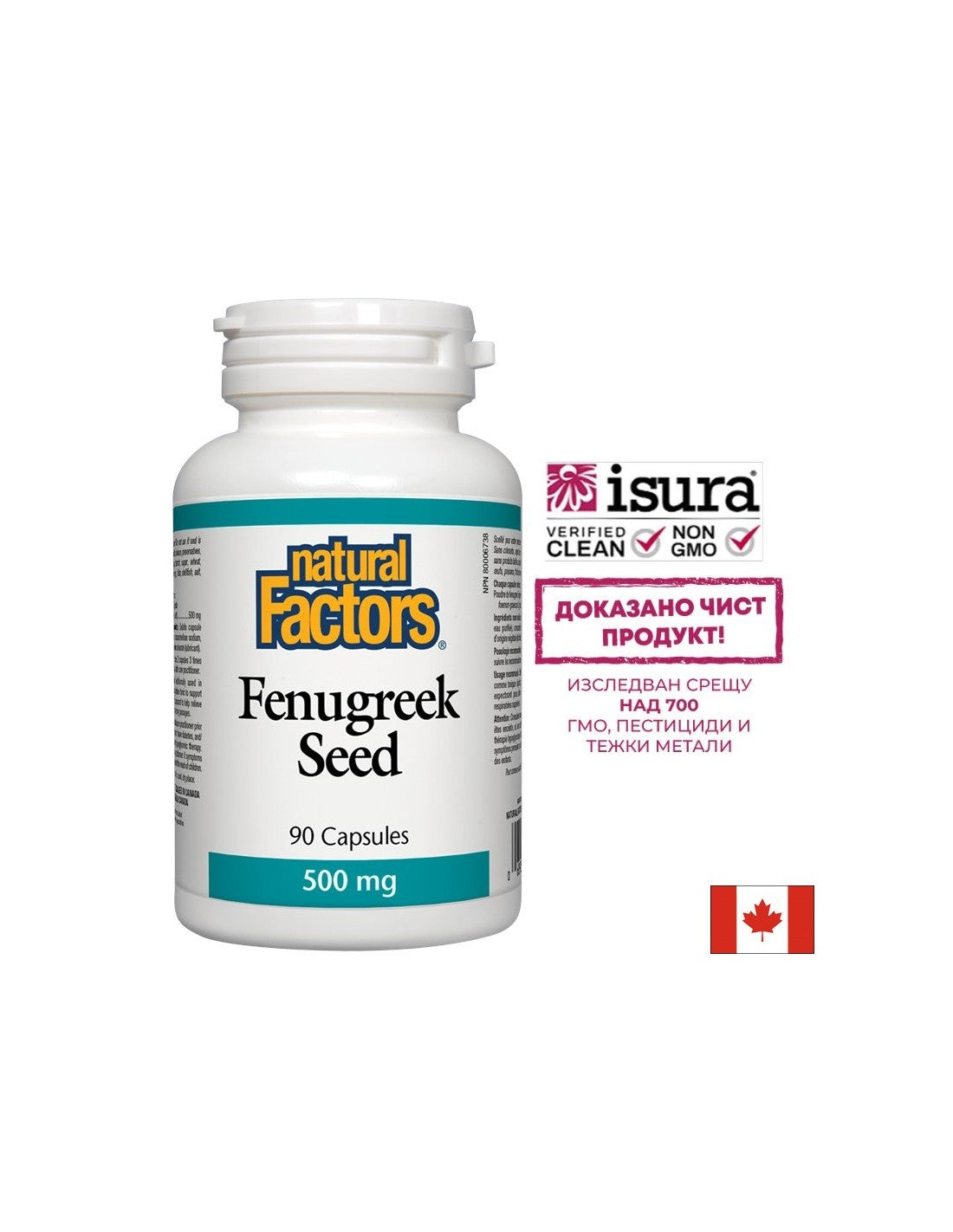 Semeno Fenugreek 500 mg - 90 kapsúl
