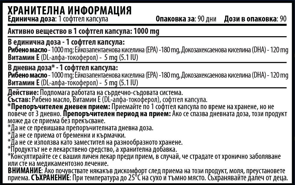 Rybí olej 3 + vitamín E 1000 mg - 90 gélových kapsúl