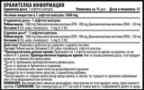 Rybí olej 3 + vitamín E 1000 mg - 90 gélových kapsúl