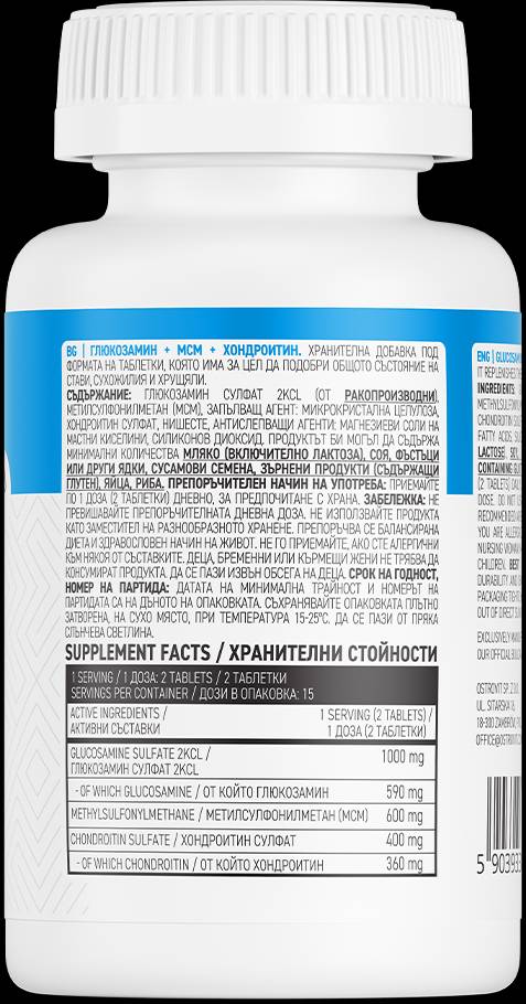 Glukozamín + MSM + chondroitin - 30 tabliet