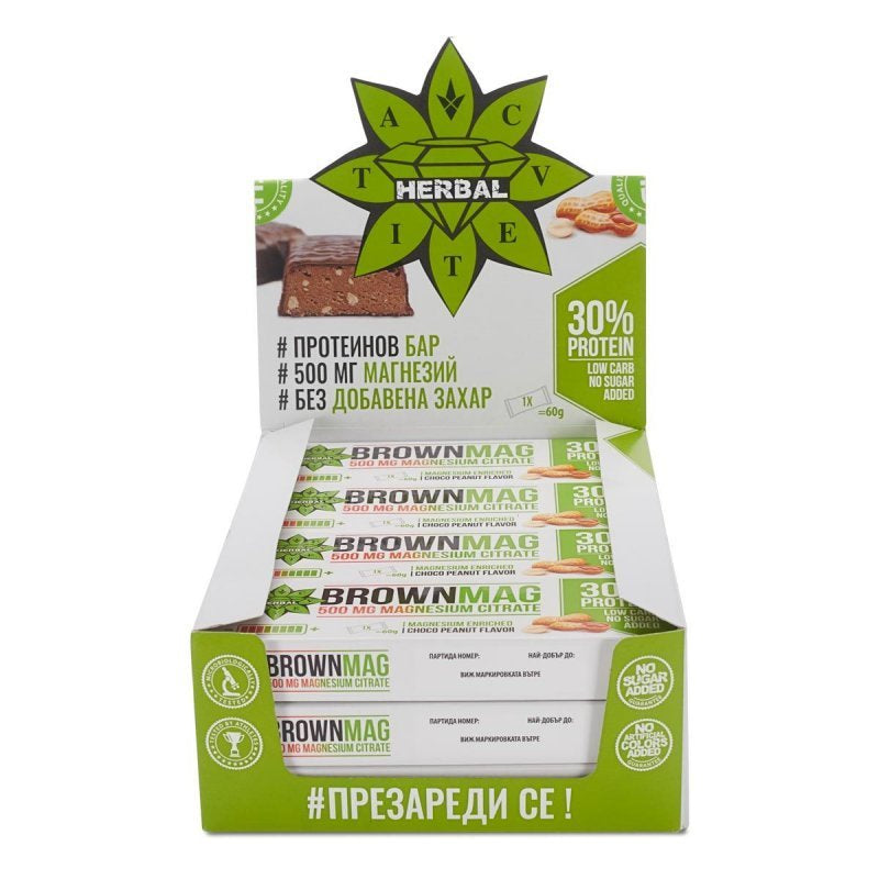 BrownMag - horčík obohatené proteínové tyče - arašid - 12 x 60 gramov
