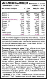 Inovit 365 | Multivitamíny a minerály pre ženy s tabletami Q10 - 60