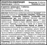 Kids Pro Bearies 100 mg - 30 tabliet
