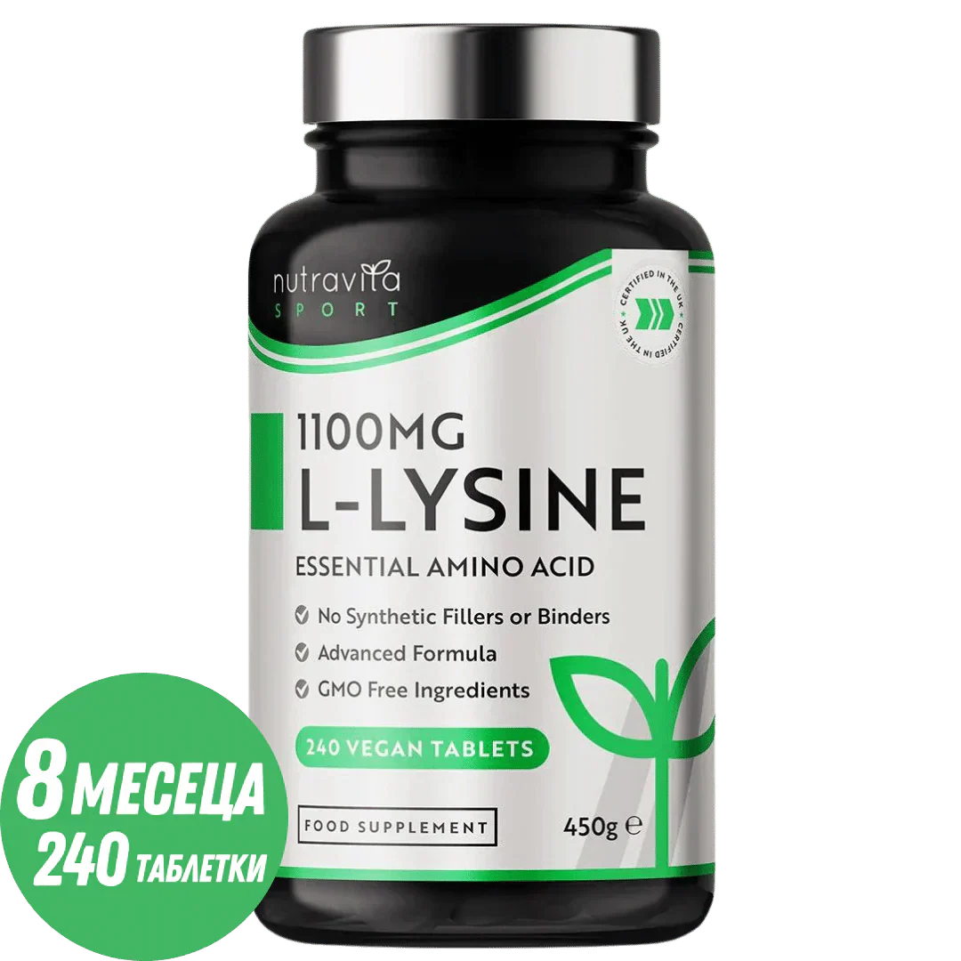 L-lysine 1100 mg 240 vegánskych tabliet