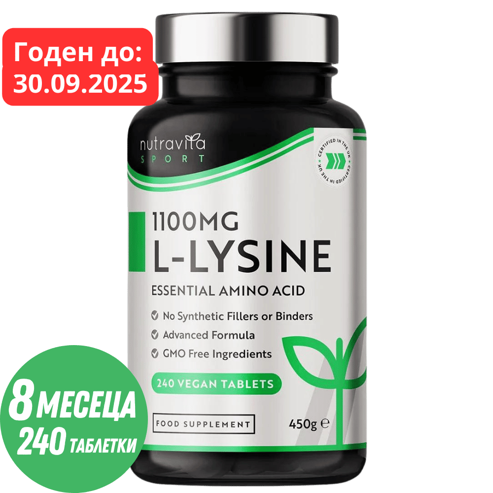 L-lysine 1100 mg 240 vegánskych tabliet