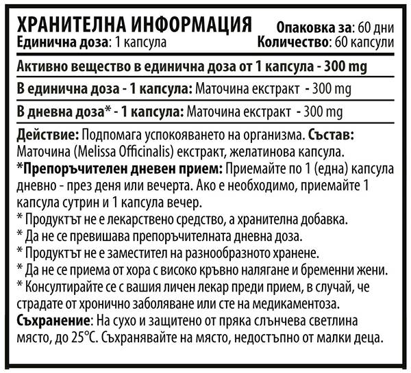 Vápno Balm 300 mg - 60 kapsúl