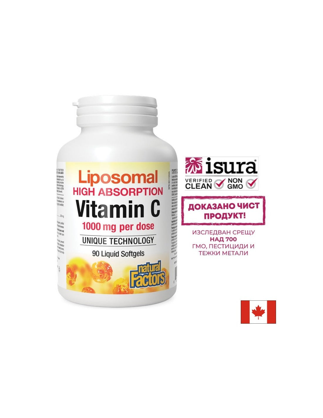 Vitamín C 500 mg | Lipozomálne vysoké absence - 90 gélových kapsúl