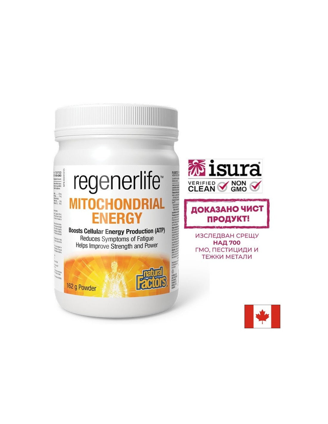 Mitochondriálna energia RegenerLife ™ - bunková energia a vitalita, 162 g prášok