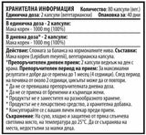 Koreň maca - 80 kapsúl