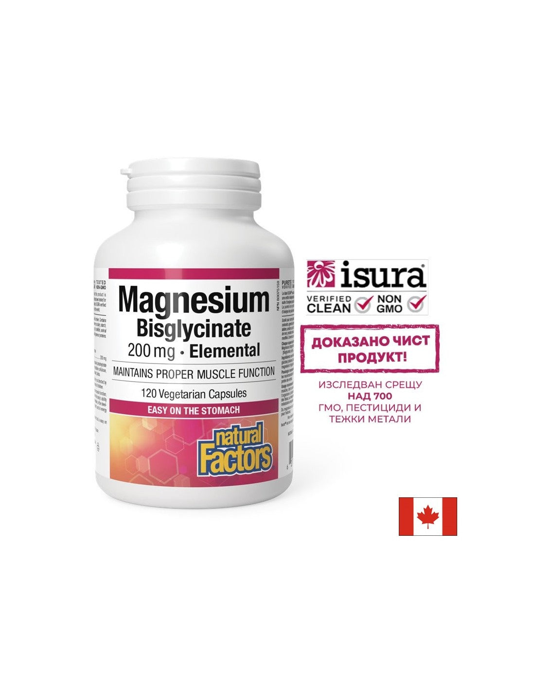 Magnézium bisglycinát čistý/ Magnézium (bisglycinát) 200 mg x 120 kapsúl <tc>Natural Factors</tc>