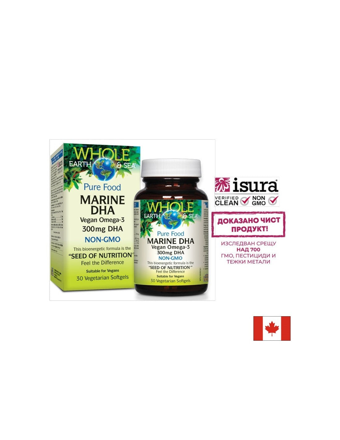 Marine Dha Vegan Omega 3, ktoré nie sú GMO - 30 kapsúl
