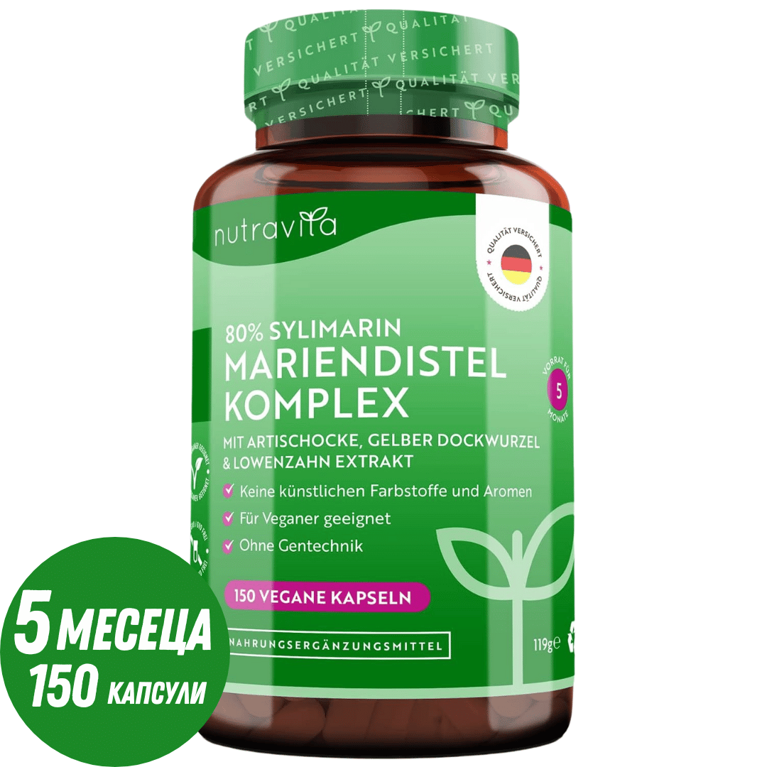 Komplex z ostropestreca mariánskeho (80% silymarín) - 150 Vcaps <tc>Nutravita</tc>