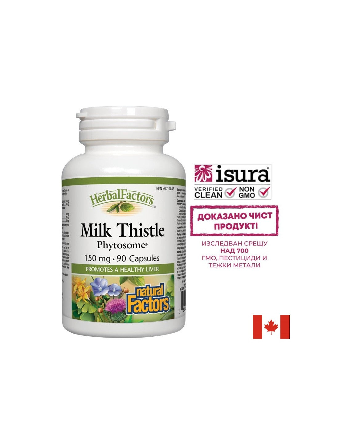 Phytozóm mlieka 150 mg - 90 kapsúl