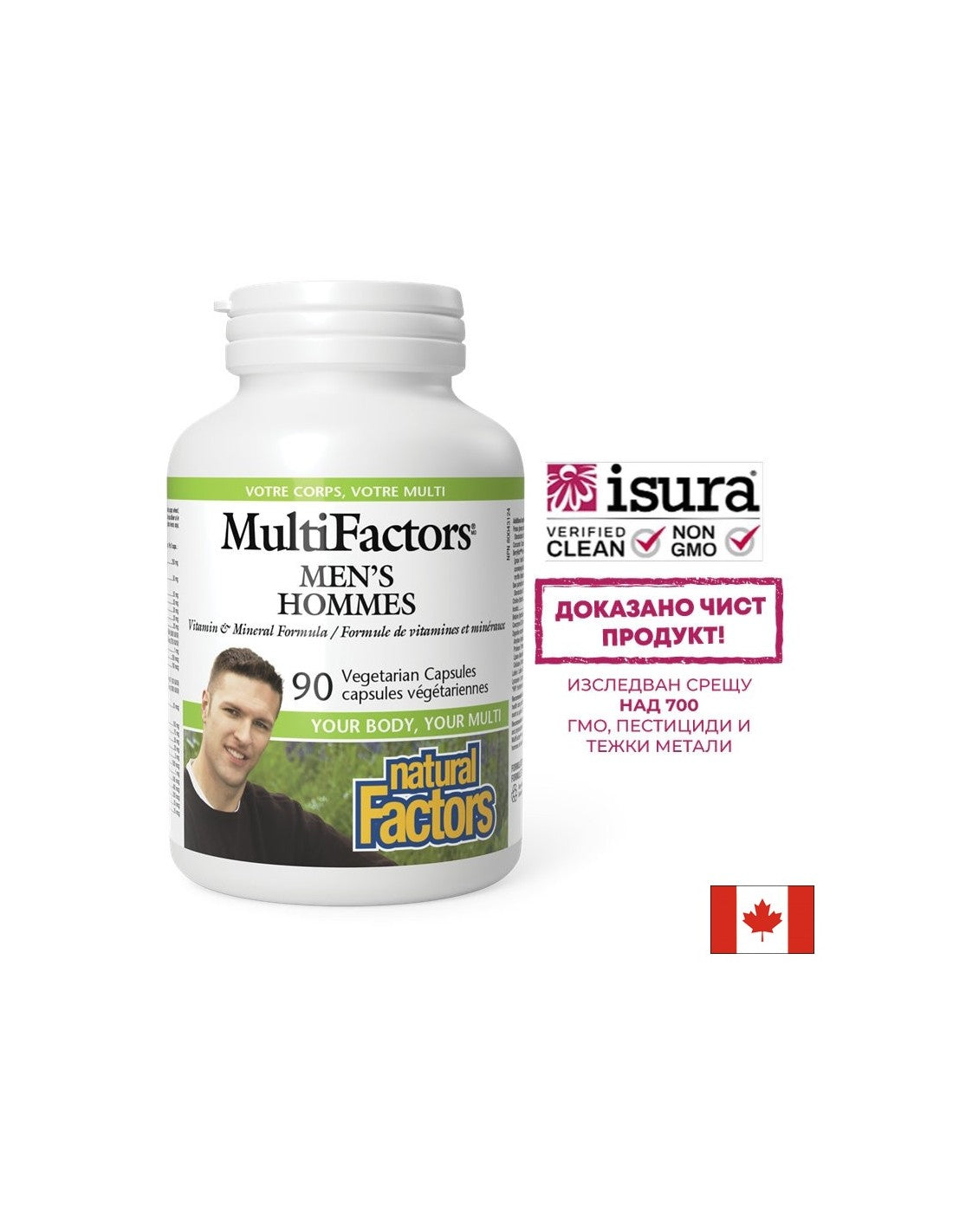 MultiFactors pánske vitamíny a minerály, 90 V kapsuly <tc>Natural Factors</tc>