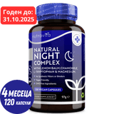 Prírodný komplex na nočný spánok 120 kapsúl. <tc>Nutravita</tc>