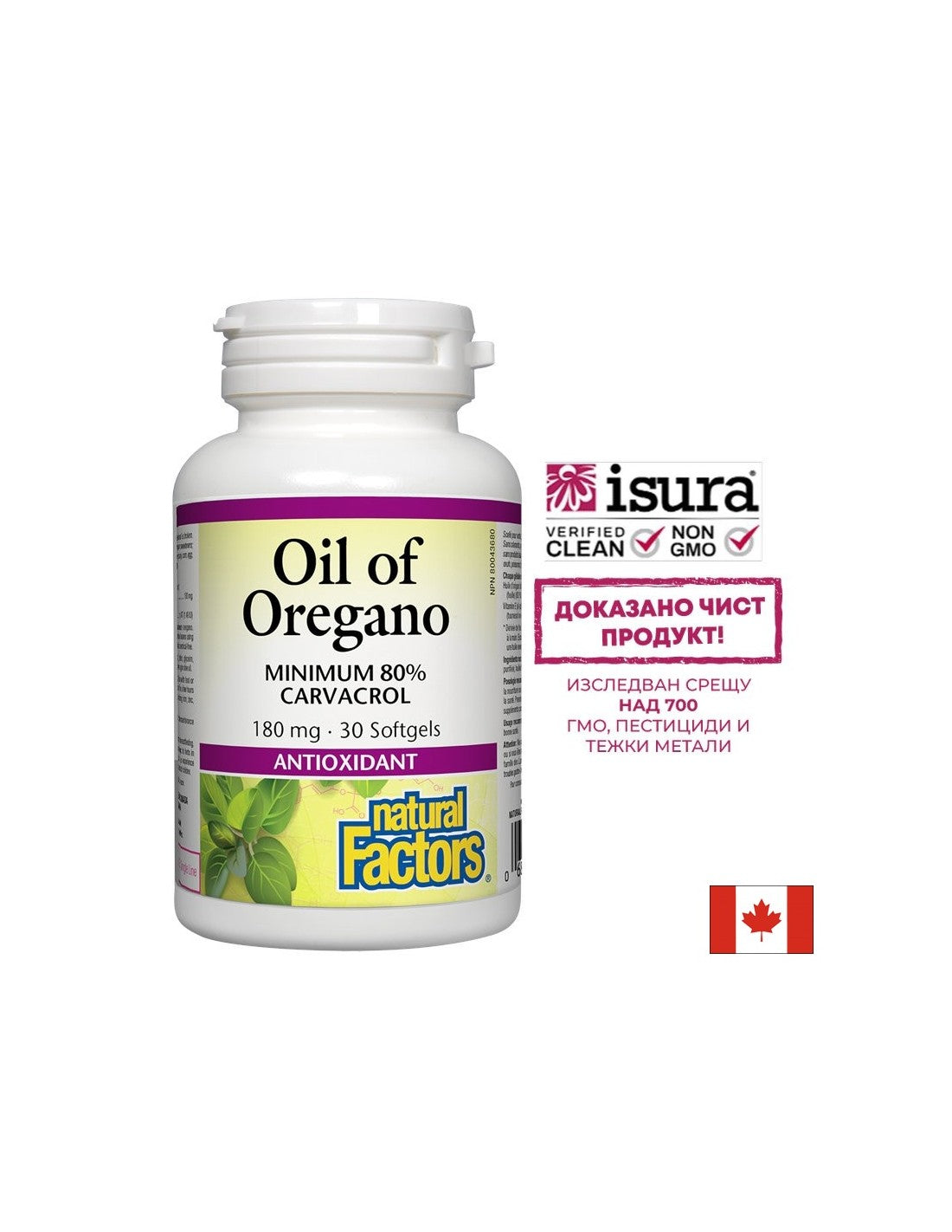 Olej Oregano Organic 180 mg - 30 gélových kapsúl