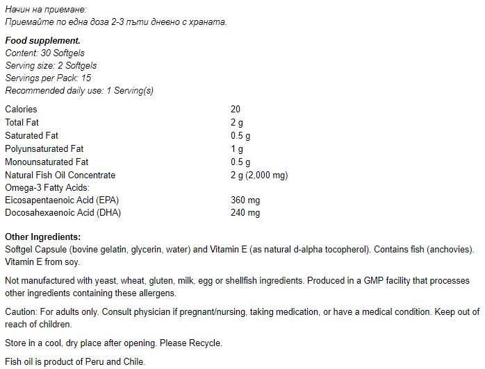 Omega 3 1 000 mg / molekulárne destilované - 500 gélových kapsúl