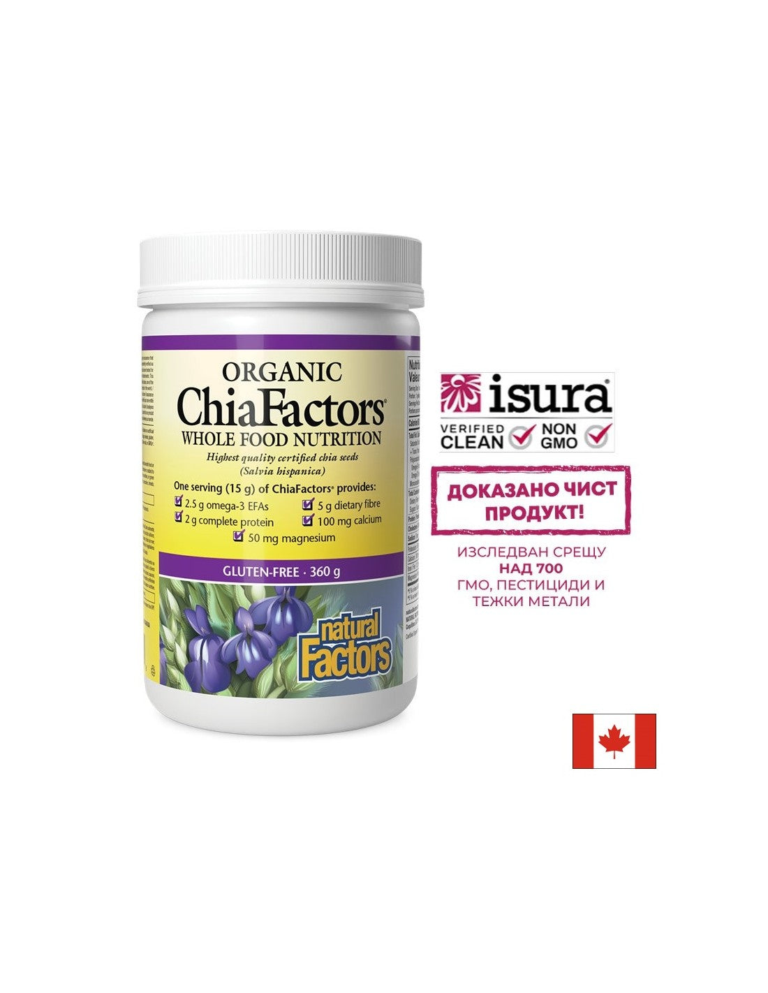 Chia Organic Chia Factors®, 360G prášok