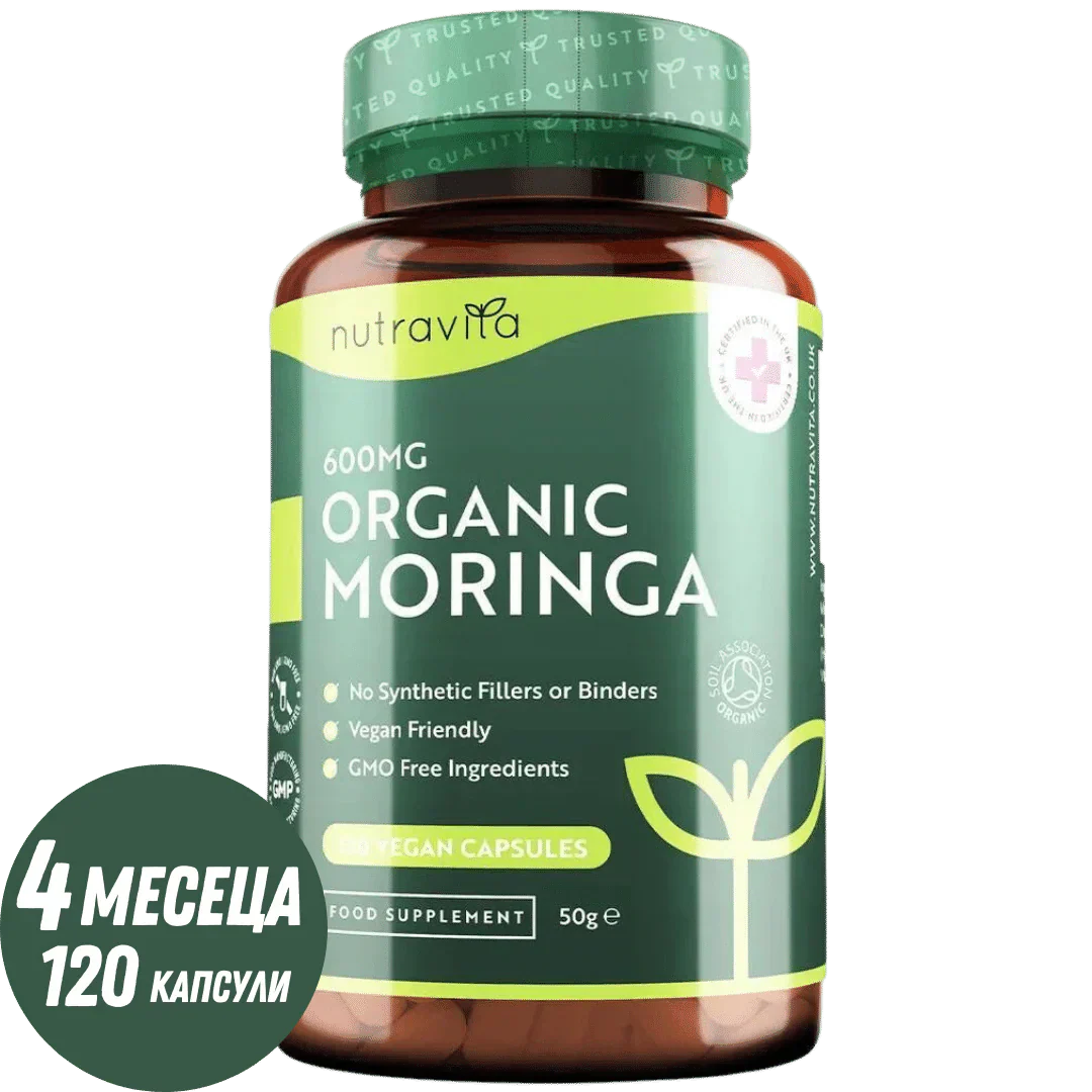 Organic Moringa - Bio Moringa 600 mg 120 Veganské kapsuly