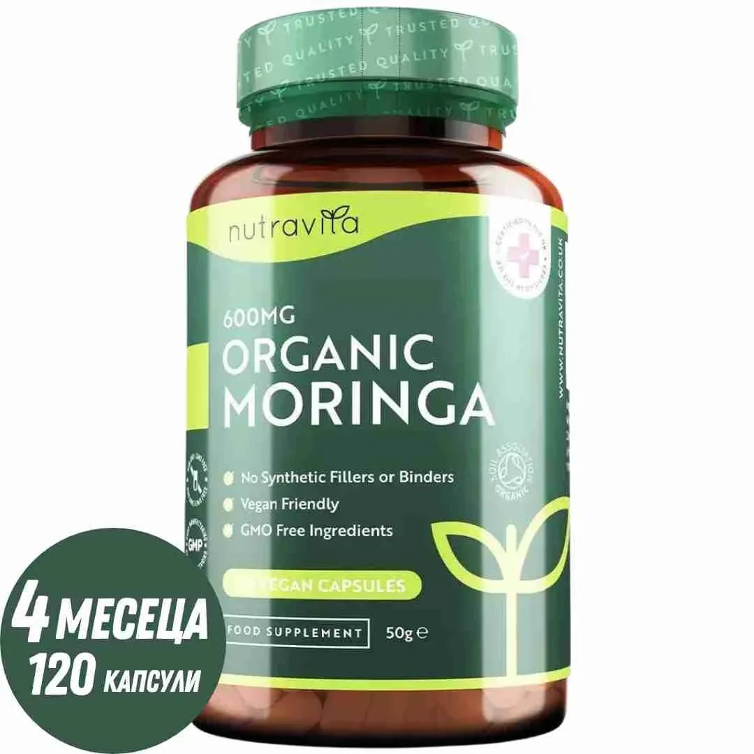 Organic Moringa - Bio Moringa 600 mg 120 Veganské kapsuly