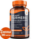 Bio kurkuma 1340 mg s čiernym korením a zázvorom /180 kapsúl, 90 dávok/ <tc>Nutravita</tc>