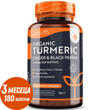 Bio kurkuma 1340 mg s čiernym korením a zázvorom /180 kapsúl, 90 dávok/ <tc>Nutravita</tc>